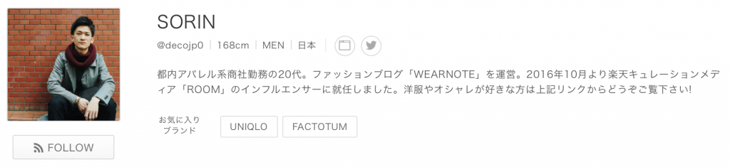 weartop
